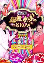 美食综艺厨房风暴在线观看