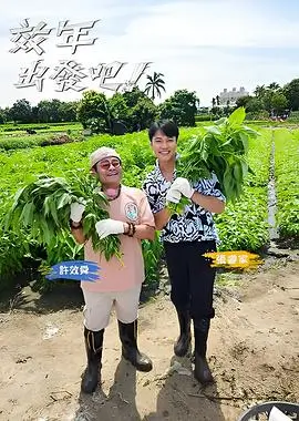 音乐综艺声音的边界在线观看